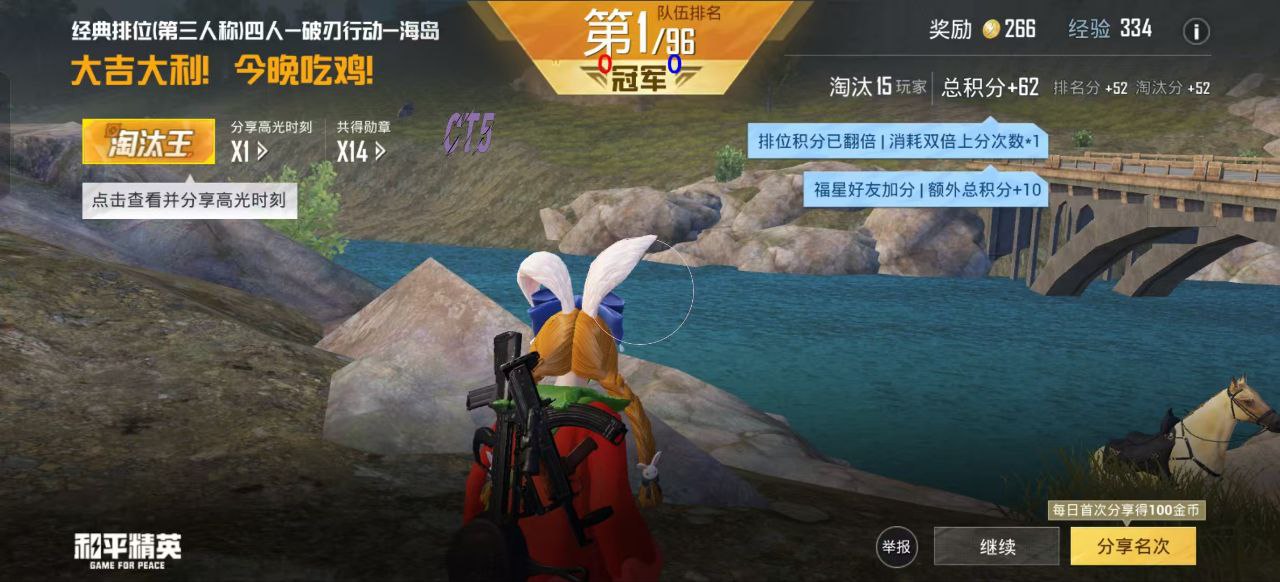 和平精英外挂《速行者》唯一的一款过客户端异常稳定项目稳定无限连打
