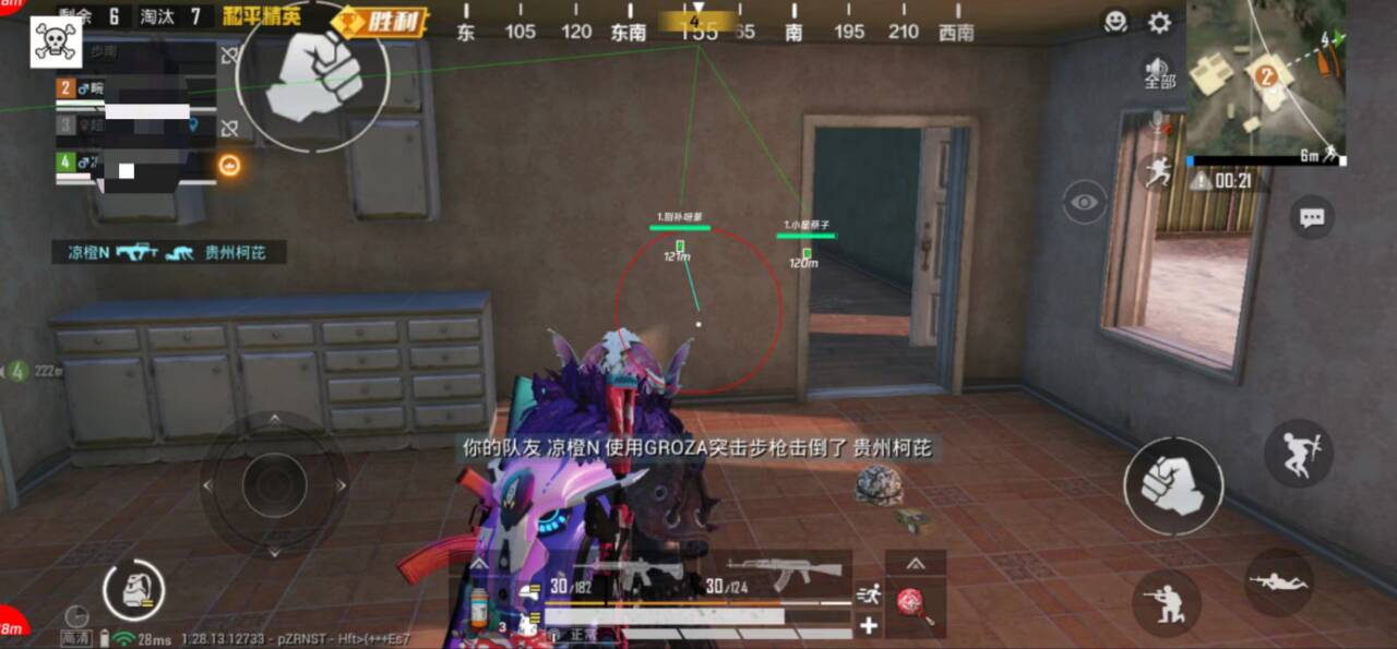 和平精英黑科技透视自瞄防封板