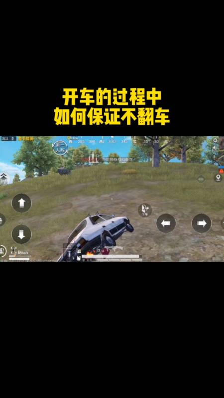 和平精英【XO内核】辅助