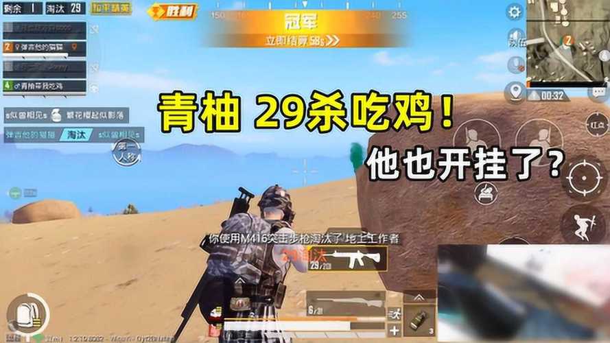 和平精英《葫芦娃》一体直装辅助嘎嘎稳