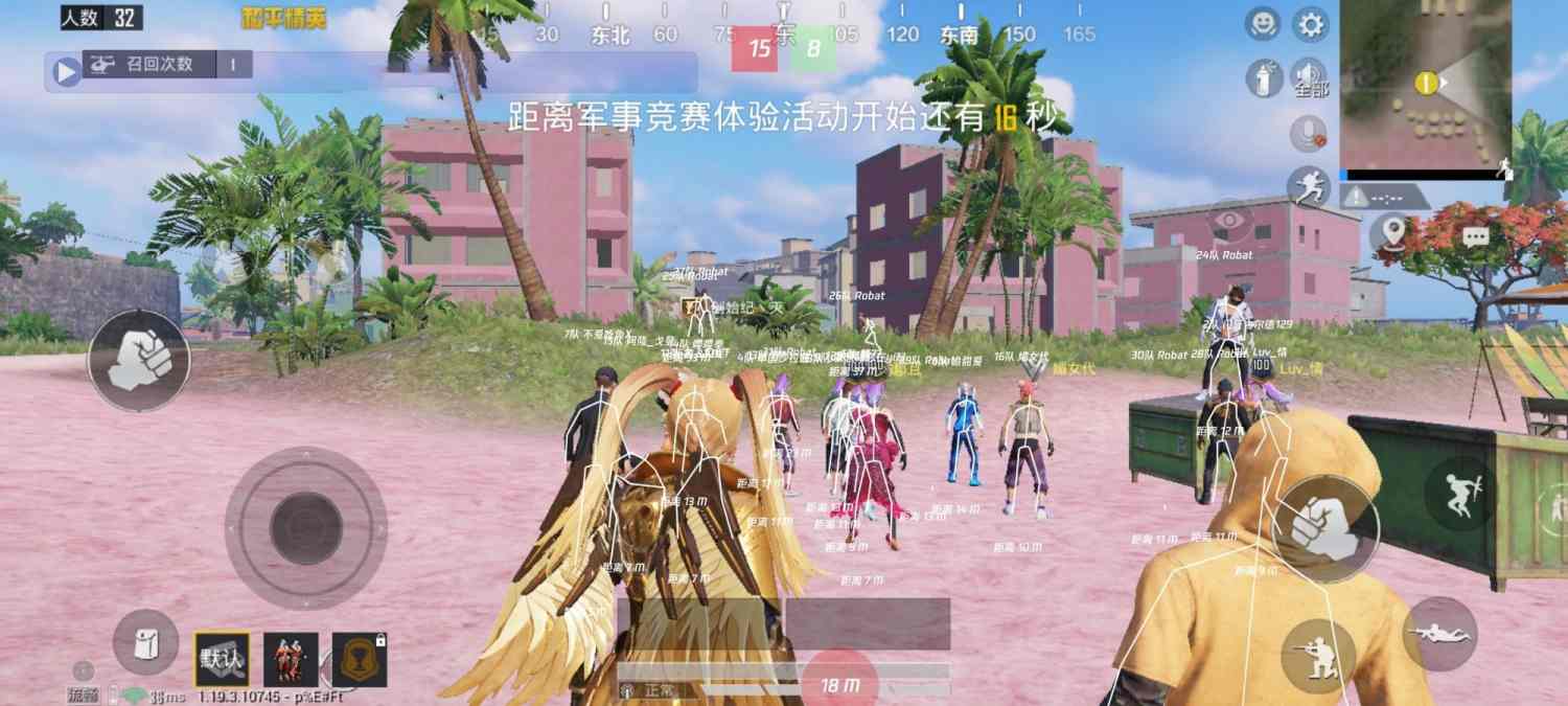 和平精英辅助【地狱犬/哮天犬】