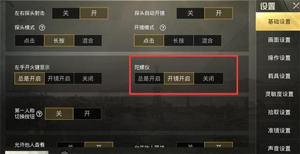 【LK防封端口】【防举报