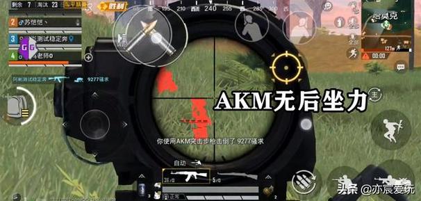 和平精英辅助【哈士奇容器直装V3.6稳定版】全图人物透视 主播无后座 开枪防抖动 皮肤美化 欧布变色  紫色螳螂 触摸自瞄 自瞄范围