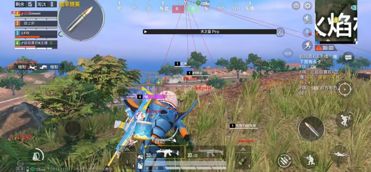 和平精英辅助【哈士奇容器直装V3.6稳定版】全图人物透视 主播无后座 开枪防抖动 皮肤美化 欧布变色  紫色螳螂 触摸自瞄 自瞄范围