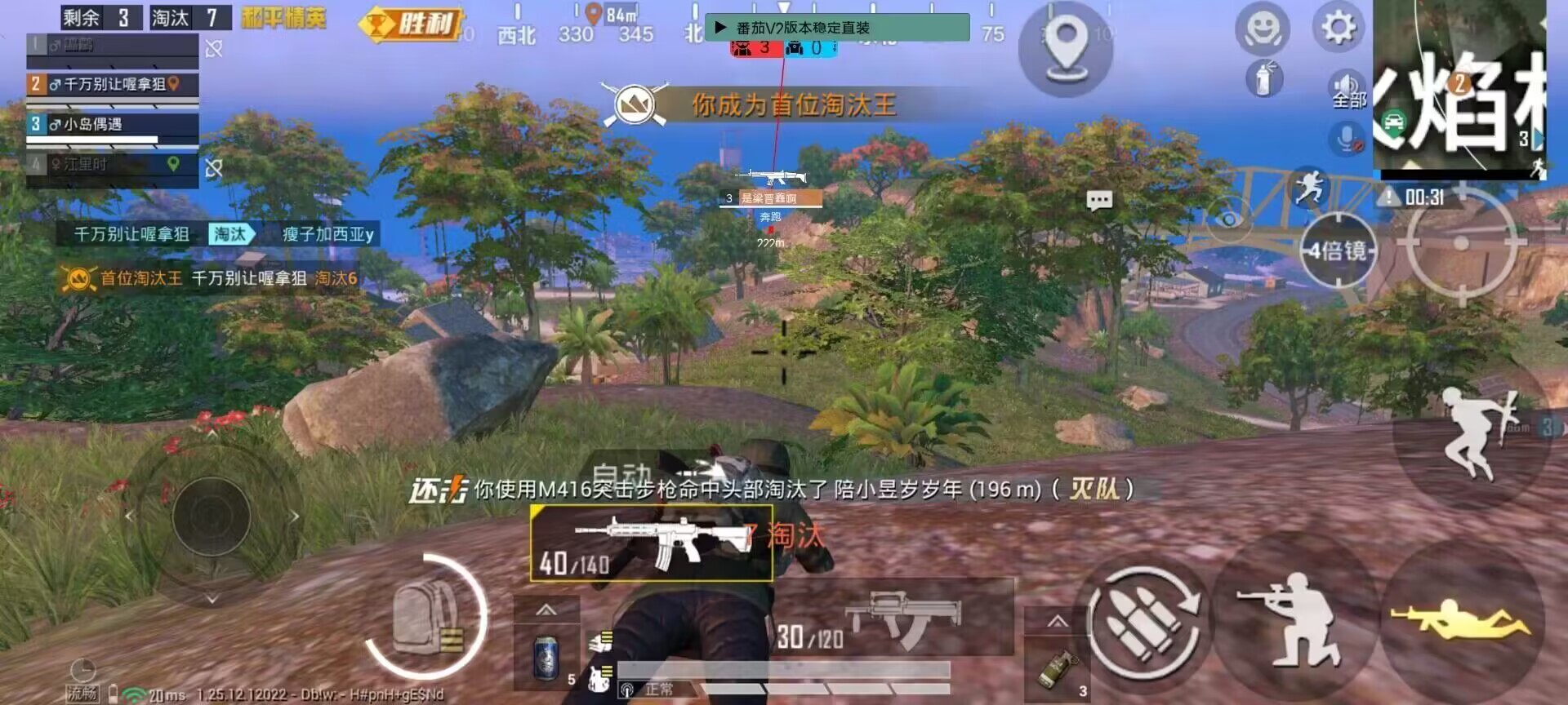 和平精英辅助【墨鱼容器直装】无后座力 人物透视 枪械据点 无限子弹 直播防录屏 偷装备 全图透视 巡查预警 自动压枪 人物透视