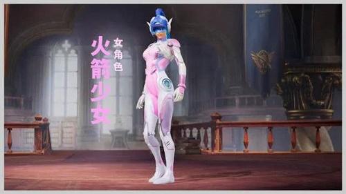 和平精英《地狱犬》外挂
