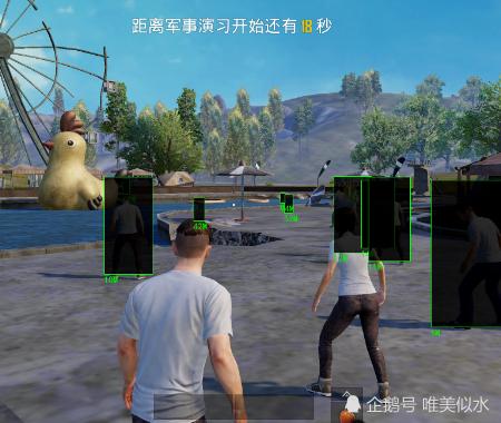 和平精英《地狱犬》外挂