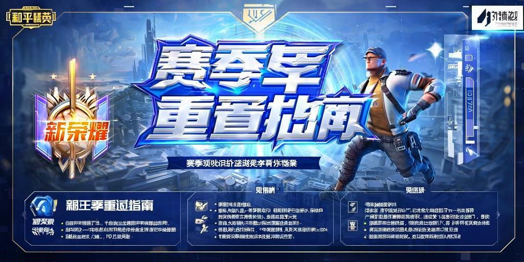 和平精英辅助【蜜雪冰城直装V3.0】人机识别  子弹追踪 开火自瞄 人物透视